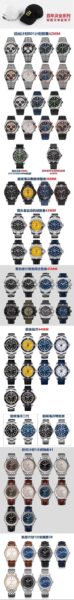 Breitling