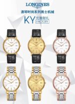 Longines Master Collection - Image 6