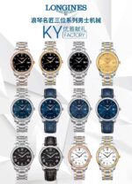 Longines Master Collection - Image 2