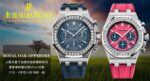 Audemars Piguet Royal Oak 37mm Ladies' - Image 3