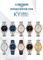 Longines Series - Image 6