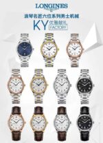 Longines Series - Image 9