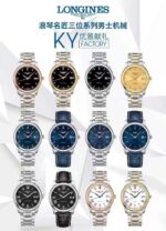 Longines Series - Image 5