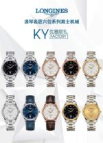 Longines Series - Image 3