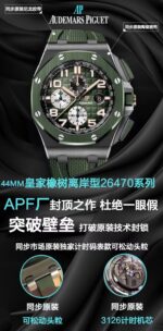 Audemars Piguet Royal Oak Offshore - Image 2