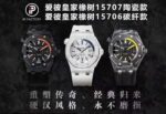 Audemars Piguet White Dial 42mm IP.FACTORY weight Ceramic Classic - Image 4
