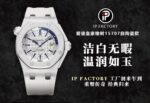 Audemars Piguet White Dial 42mm IP.FACTORY weight Ceramic Classic
