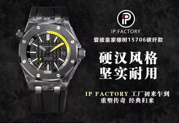 Audemars Piguet Black Dial 42mm IP.FACTORY weight Carbon Fibre