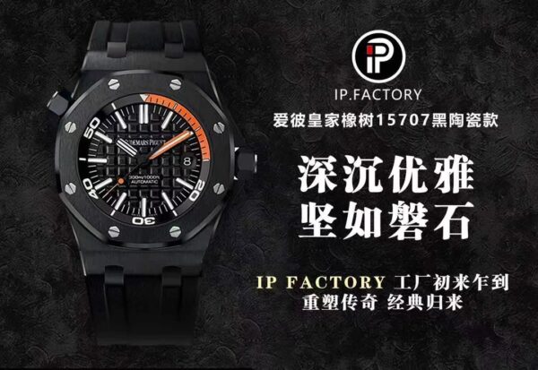 Audemars Piguet Black Dial 42mm IP.FACTORY weight Ceramic Classic