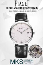 MKS Factory Piaget Meteorite Dial 40mm Released Altiplano Series Ultra - Image 3