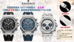 Audemars Piguet Royal Oak Offshore 37mm Ladies' - Image 2