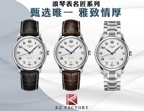 Longines Master Collection