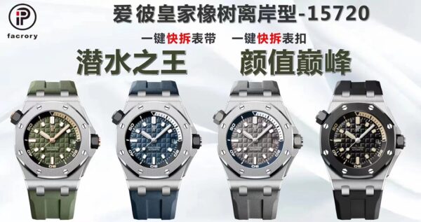 Audemars Piguet Royal Oak Black Dial 42mm