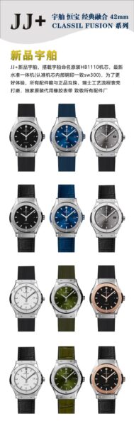 Hublot Classic Fusion Black Dial