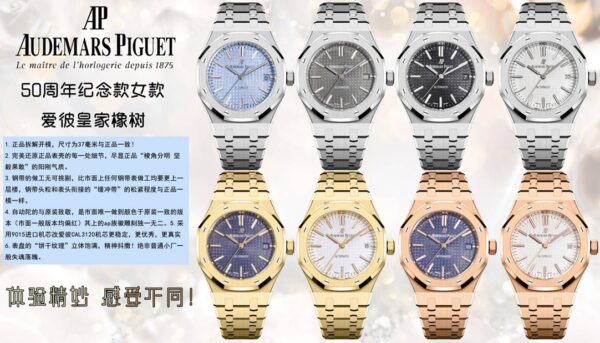 Audemars Piguet Ladies'