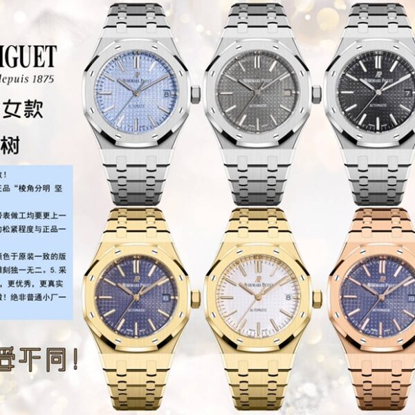 Audemars Piguet Ladies'