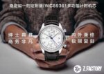 ZF Factory IWC Portugieser 42mm - Image 2