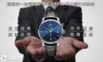 ZF Factory IWC Portugieser 42mm