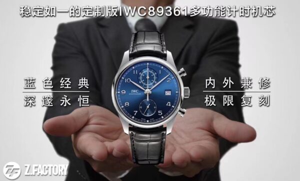 ZF Factory IWC Portugieser 42mm