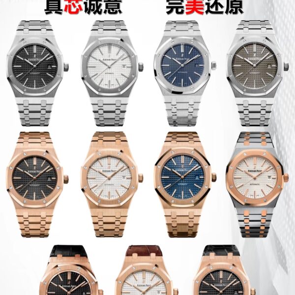 Audemars Piguet IP.Factory Integrated Movement CAL3120.