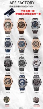 Audemars Piguet Royal Oak Offshore