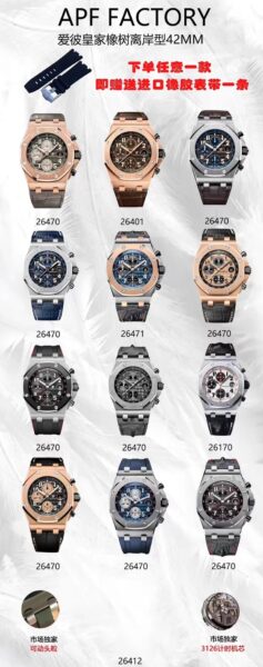 Audemars Piguet Royal Oak Offshore