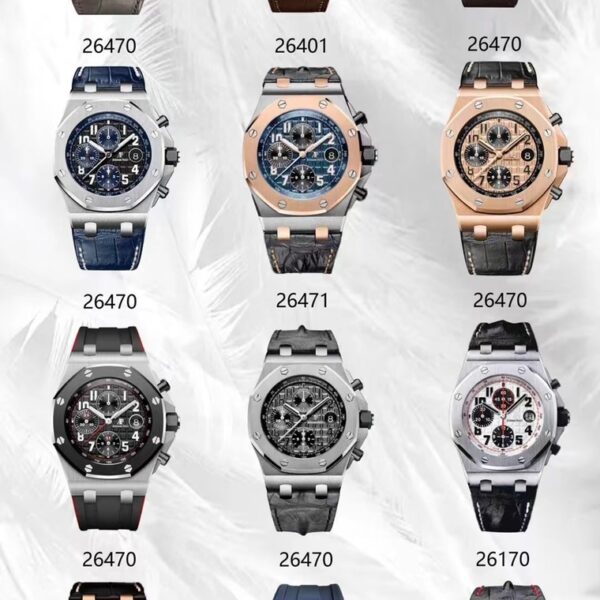 Audemars Piguet Royal Oak Offshore
