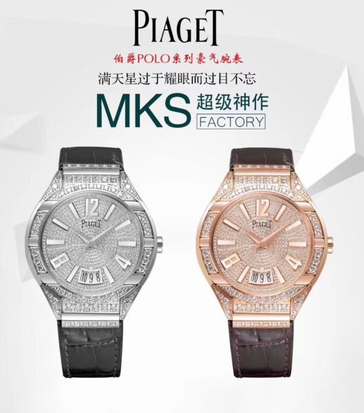 MKS Factory Piaget Master Ultra Thin
