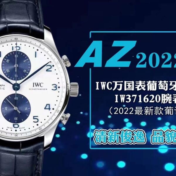 IWC Portugieser Chronograph 41mm