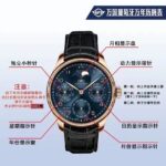 APS Factory IWC Portugieser 42.2mm - Image 6