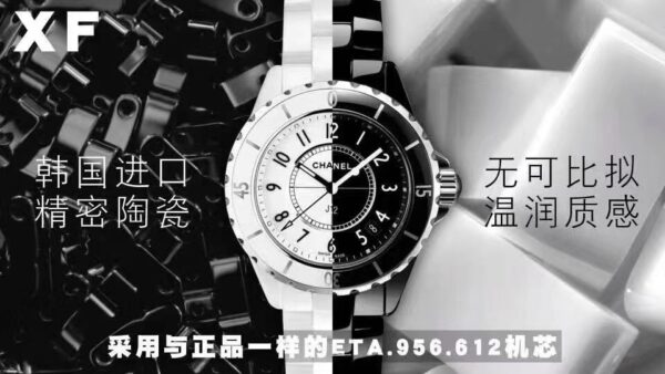 Chanel White Dial Special Price Special Price