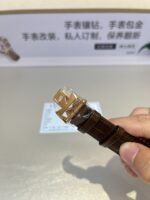 Vacheron Constantin Overseas - Image 6