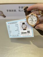 Vacheron Constantin Overseas - Image 8