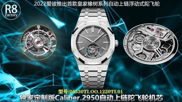 R8 Factory Audemars Piguet Royal Oak 41mm