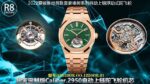 R8 Factory Audemars Piguet Royal Oak 41mm - Image 5