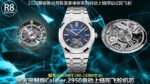R8 Factory Audemars Piguet Royal Oak 41mm - Image 2