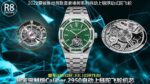 R8 Factory Audemars Piguet Royal Oak 41mm - Image 3