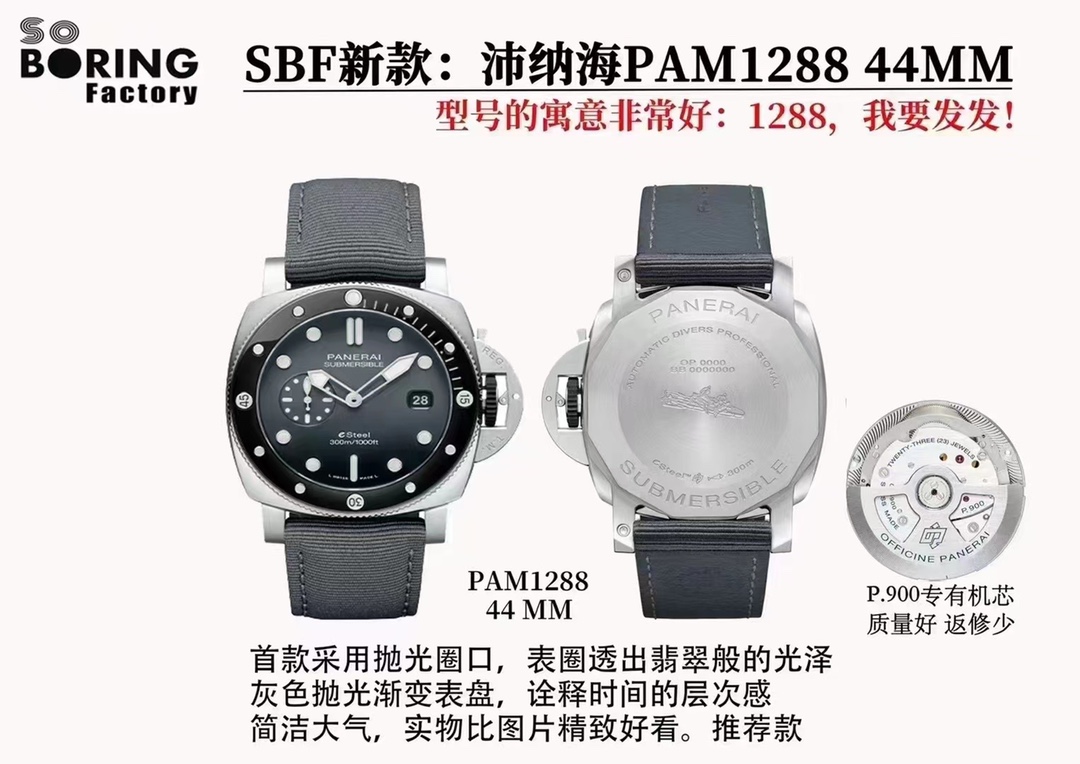 i1670077006_9640_0 VS Factory Panerai Grey Dial 44mm SBF PAM1288 Polished Bezel - Image 1