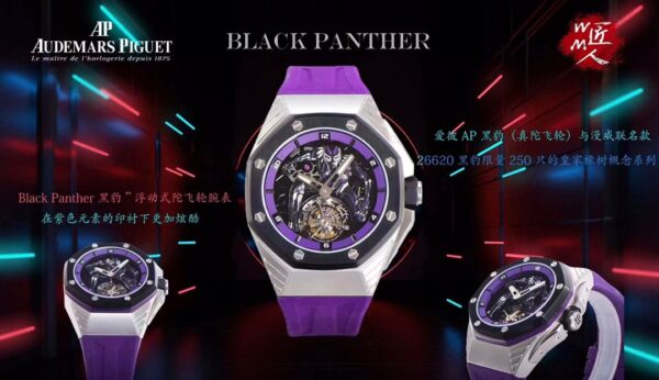 Audemars Piguet Royal Oak Concept Black Dial 44mm