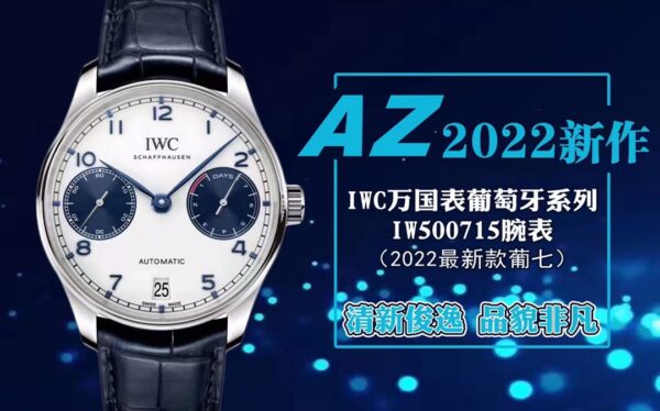 IWC Portugieser Panda Dial 42mm