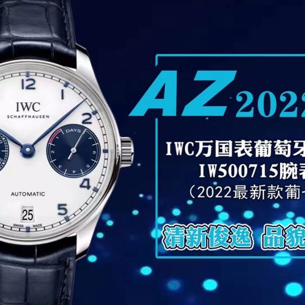 IWC Portugieser Panda Dial 42mm
