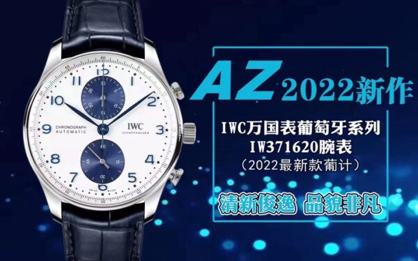 IWC Portugieser Chronograph 41mm