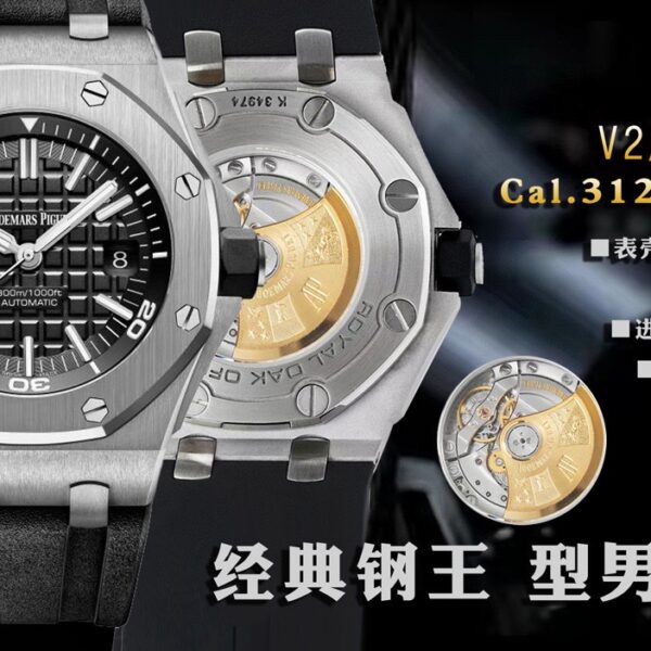 APS Factory Audemars Piguet Royal Oak