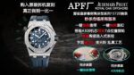 Audemars Piguet APF2024 Original Synchronised Original - Image 2
