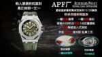 Audemars Piguet APF2024 Original Synchronised Original
