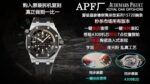 Audemars Piguet APF2024 Original Synchronised Original - Image 3