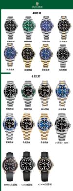 VS Factory Panerai Rolex Omega Series