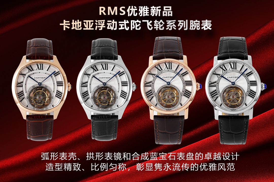 i1677047416_4807_0 Cartier Black Dial 40mm Released RMS-- Rotonde Series - Image 1
