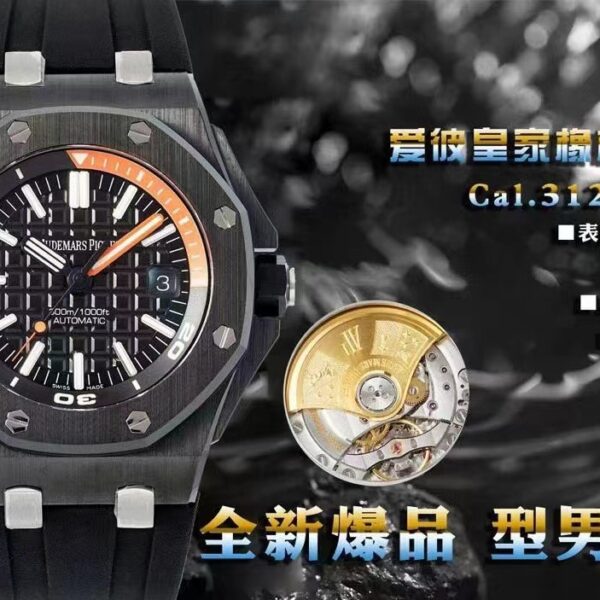 APS Factory Audemars Piguet Royal Oak Black Dial 42mm