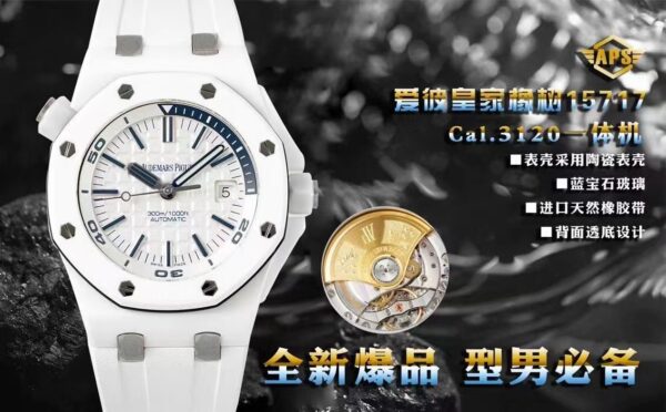APS Factory Audemars Piguet Royal Oak Black Dial 42mm